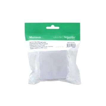 KOPPLINGSDOSA SCHNEIDER MUREVA IP65 2K LJUSGRÅ